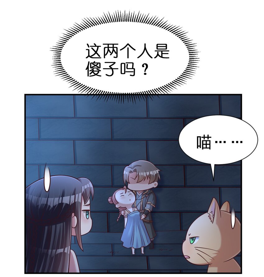 097 锻炼身体8