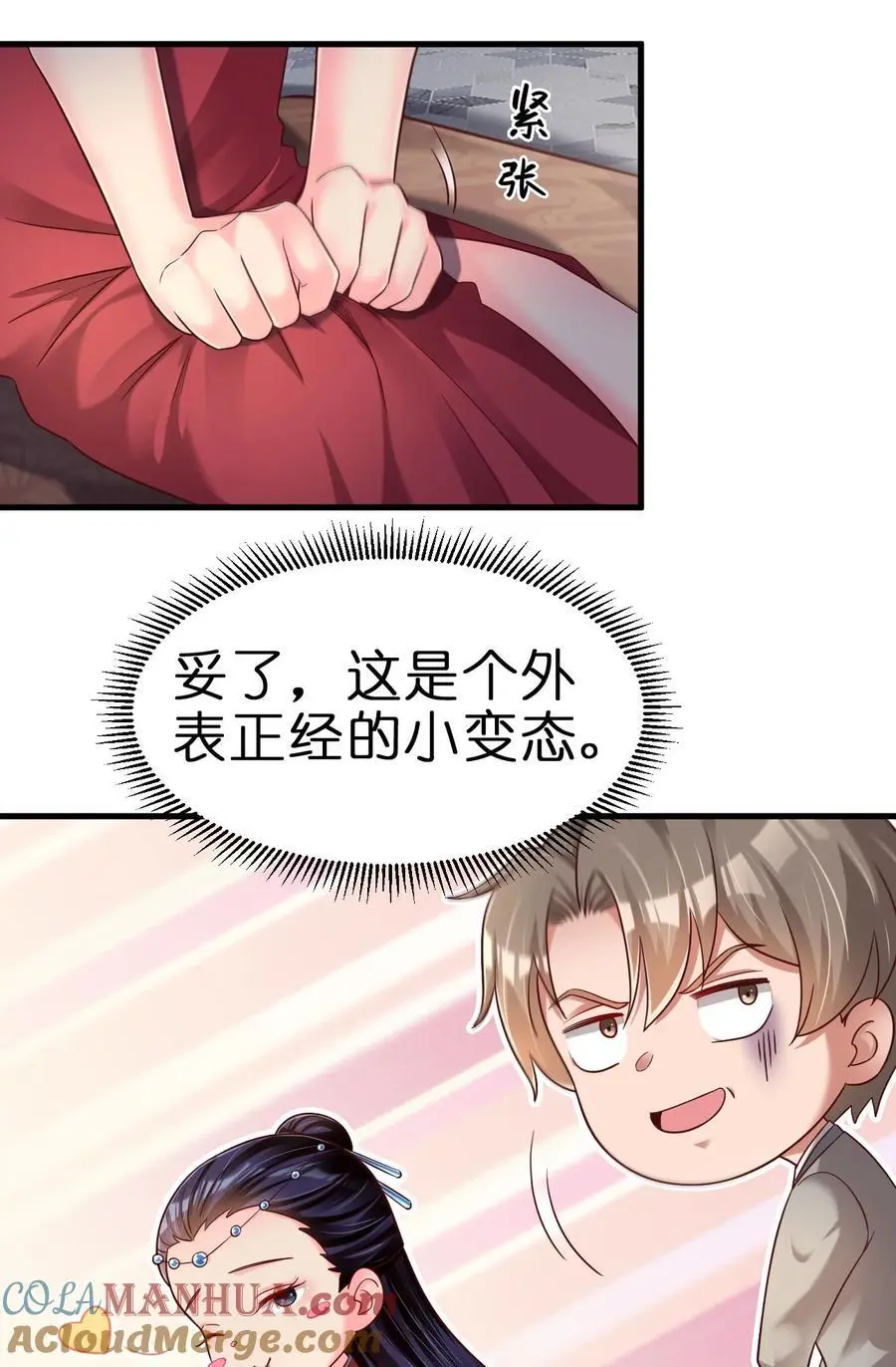 155 我是最好的选择26