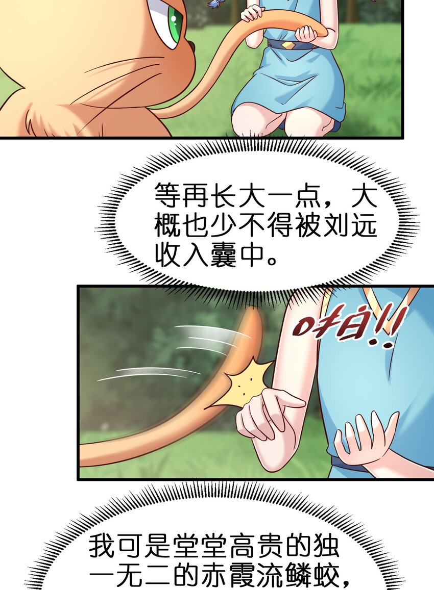 108 进墓39