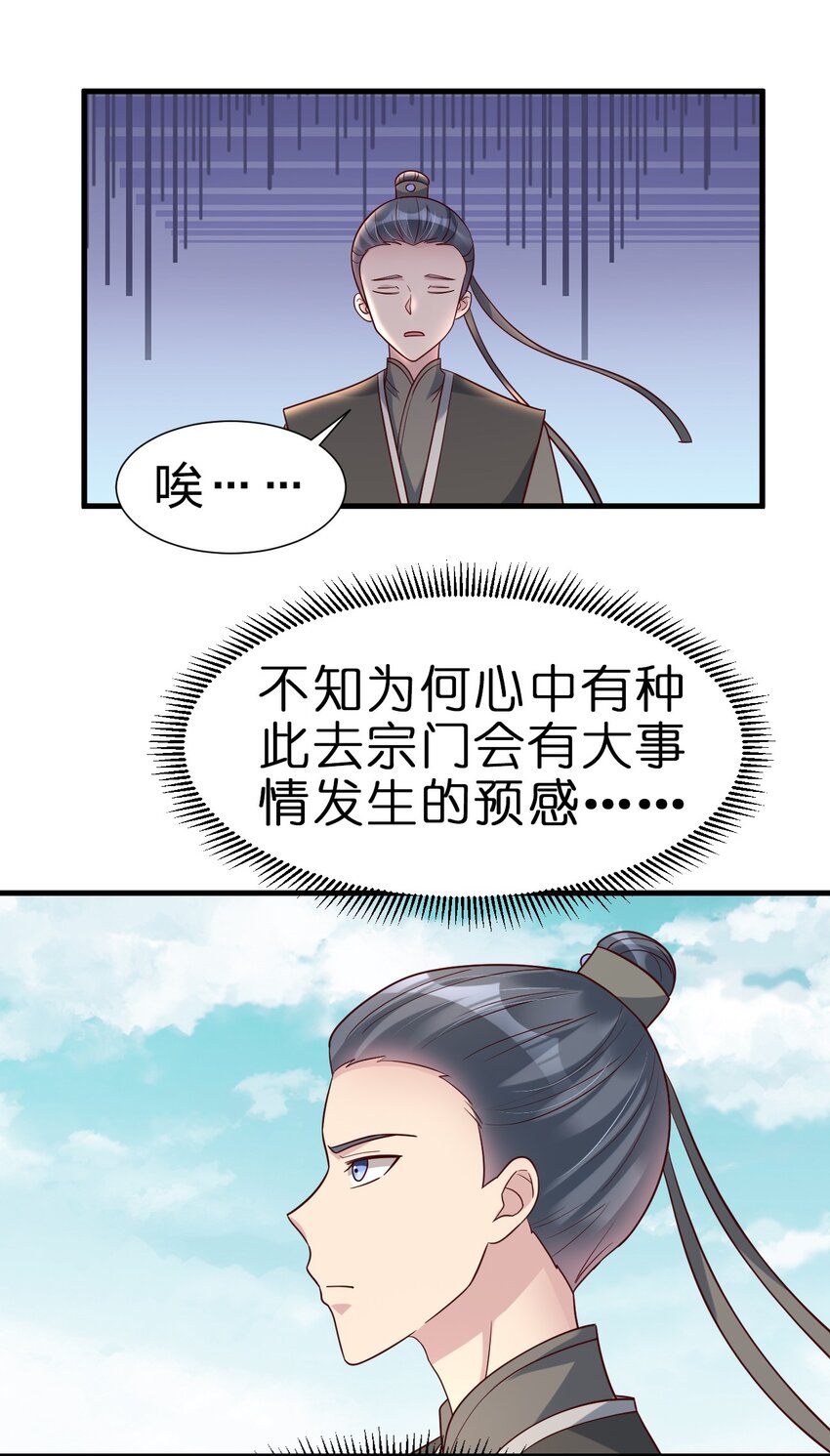 115 皎儿……43