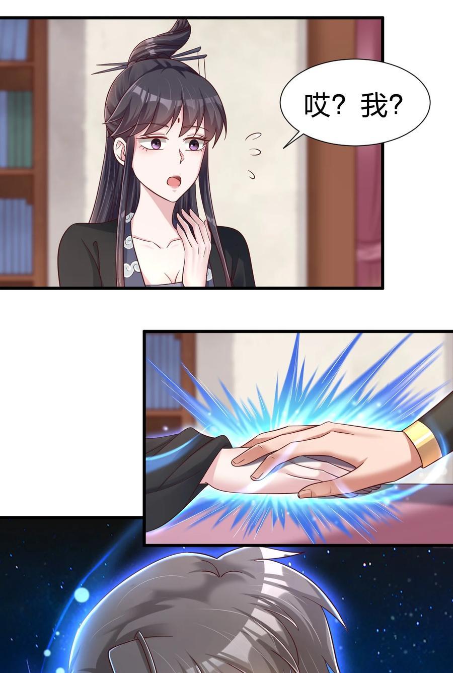 144 往北11