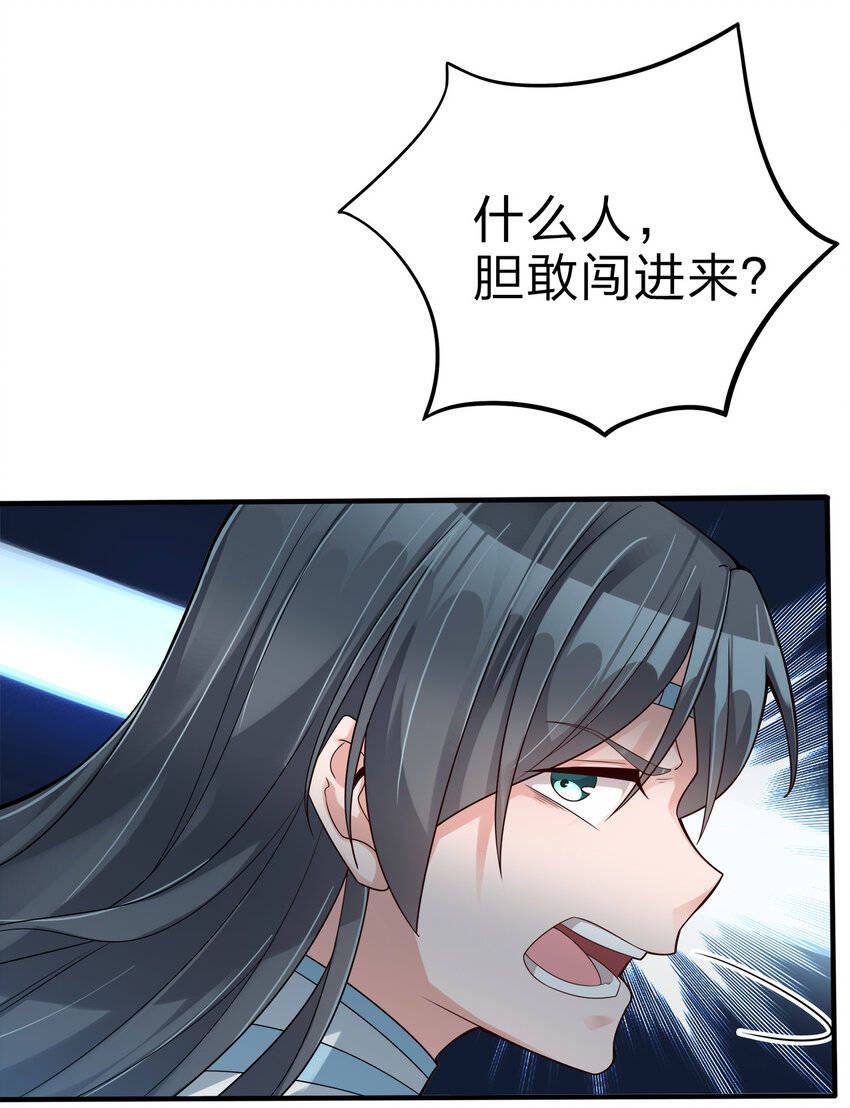 003 场面一片混乱23