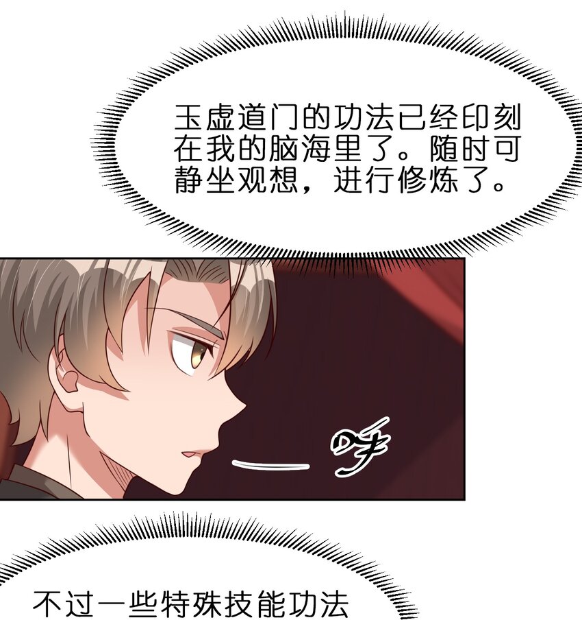 028 在你隔壁20