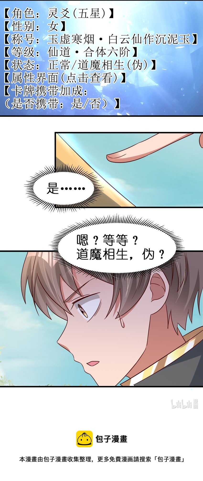 114 我全都要55