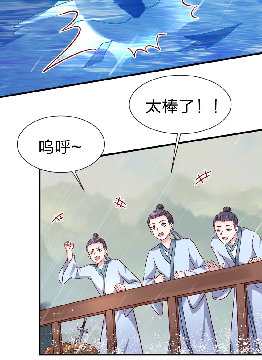 121 特殊爱好35