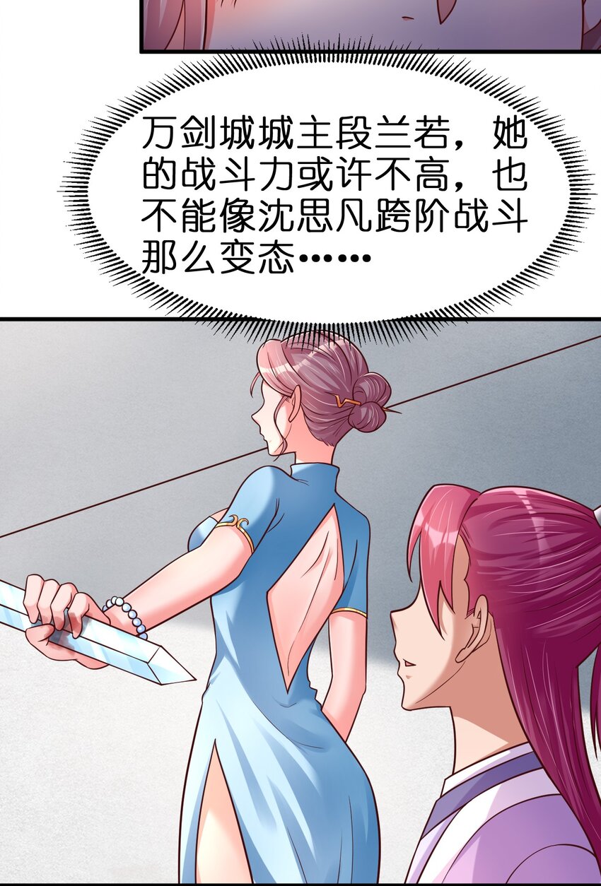 078 其实我是童养夫11