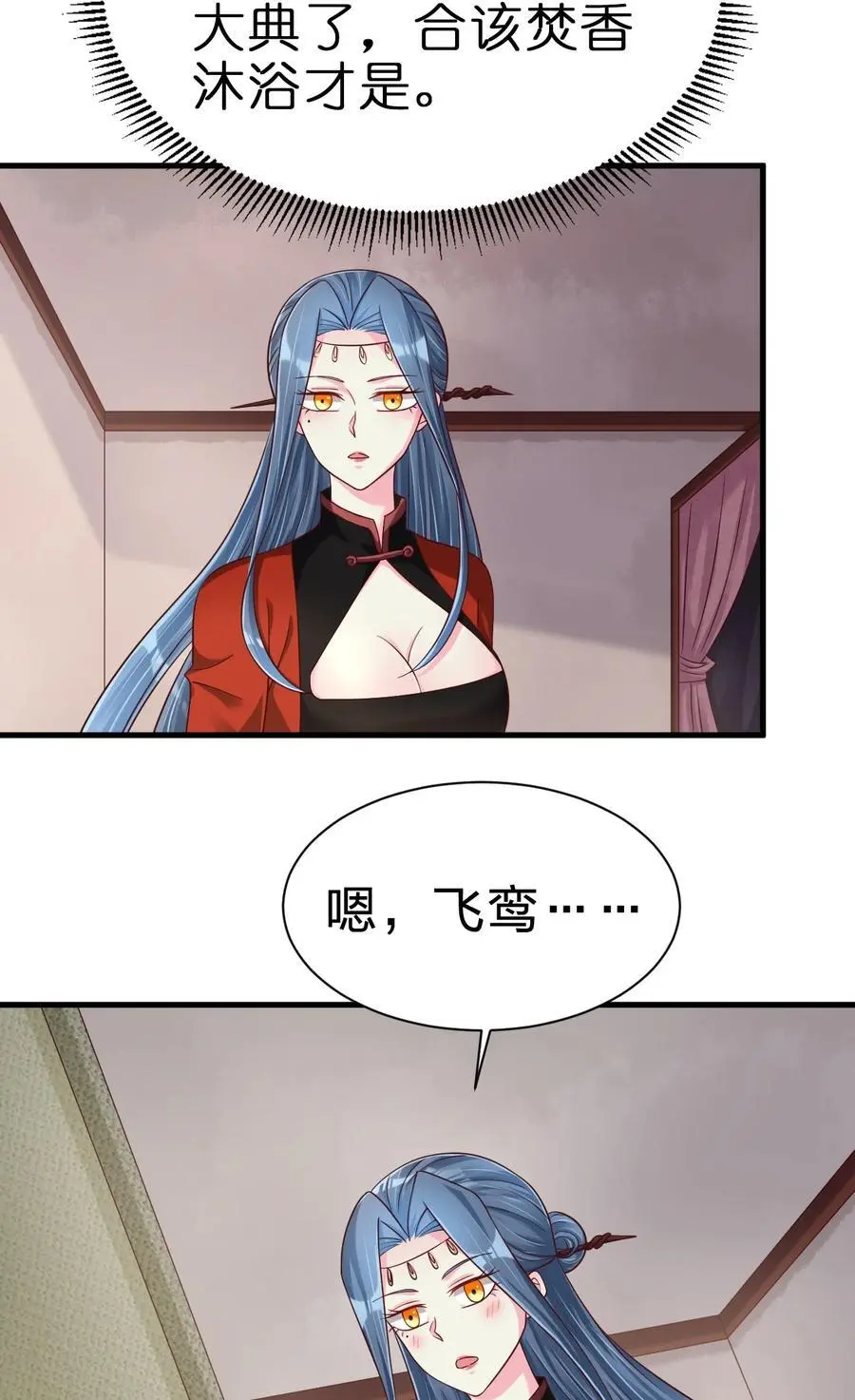 156 看清心意7