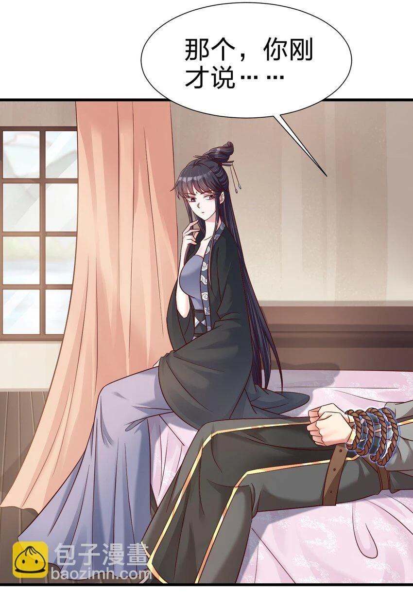 118 蝴蝶效应1