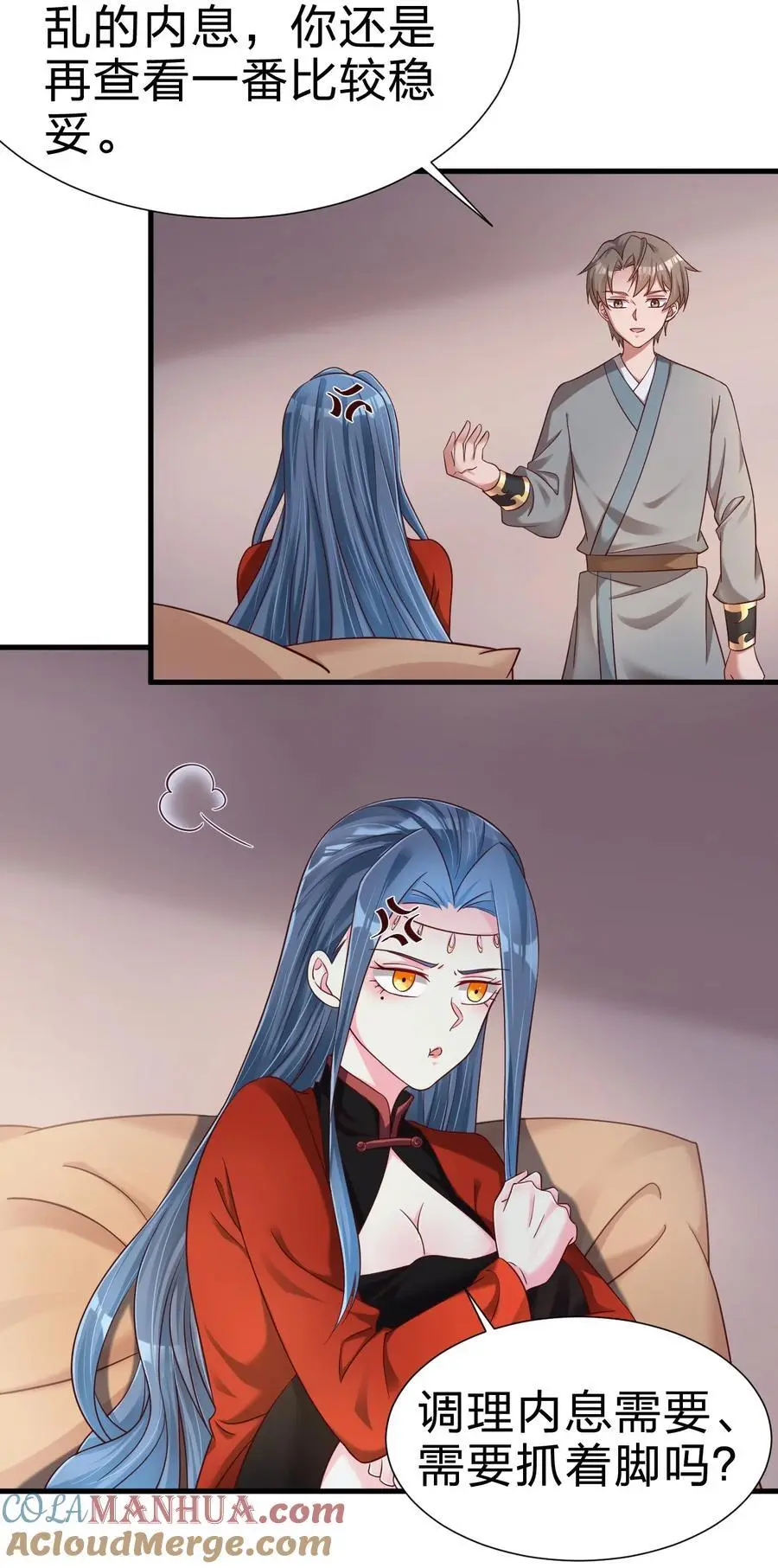 159 萝莉掌门让我今晚去隔壁找她……8