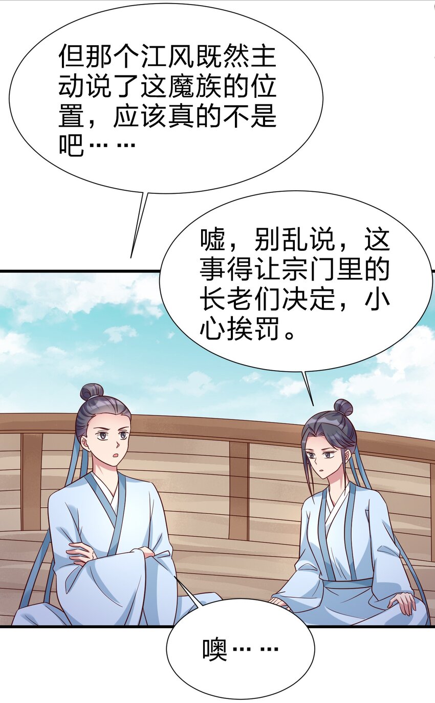 115 皎儿……38