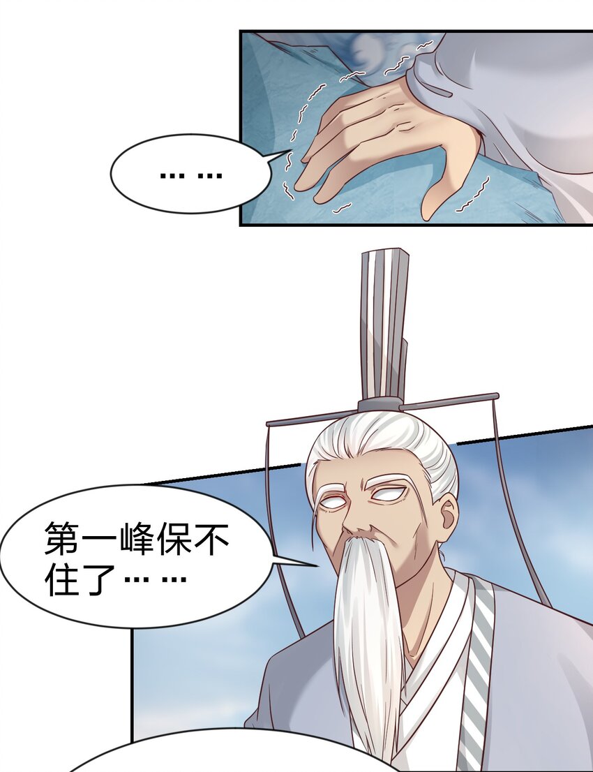 092 心魔2