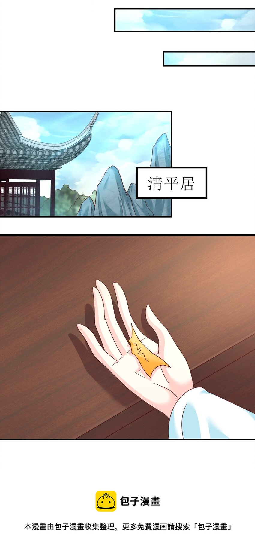 076 兄弟，给剑撒点调料36