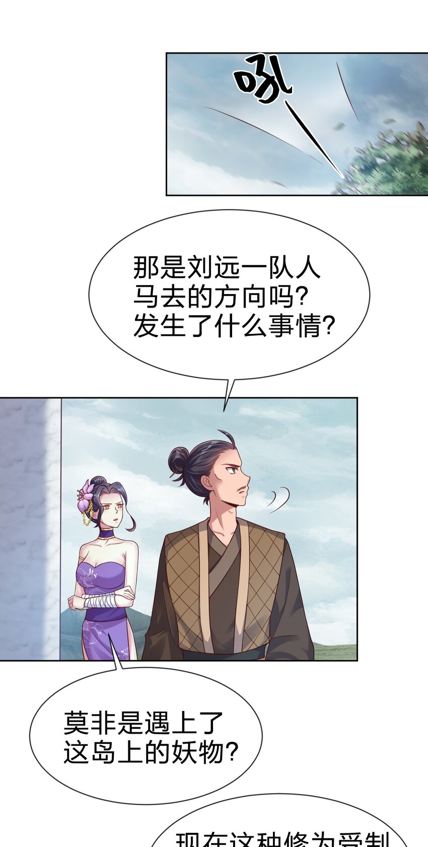 100 武帝后人36