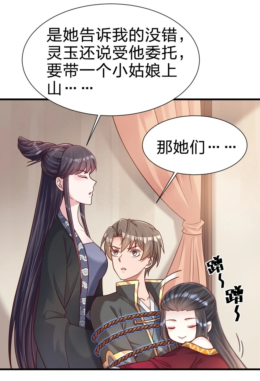 117 体术绝妙10
