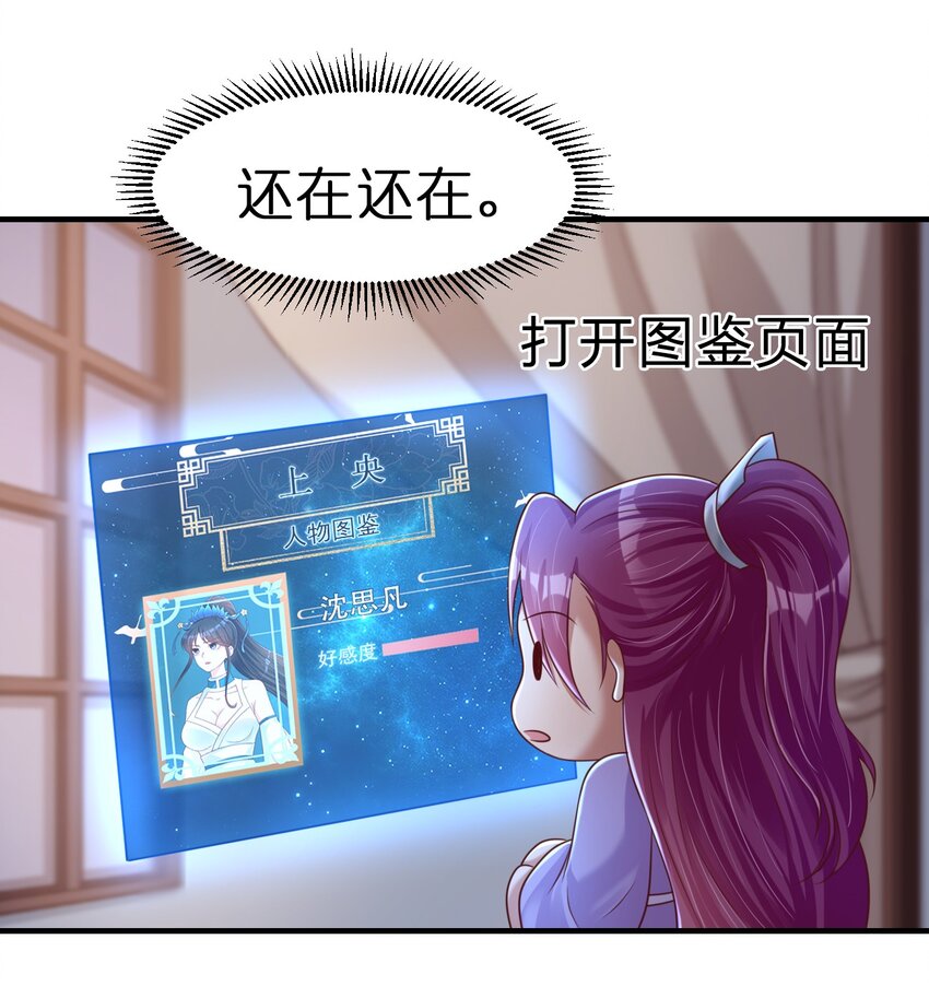 084 你能包容他的一切吗？35
