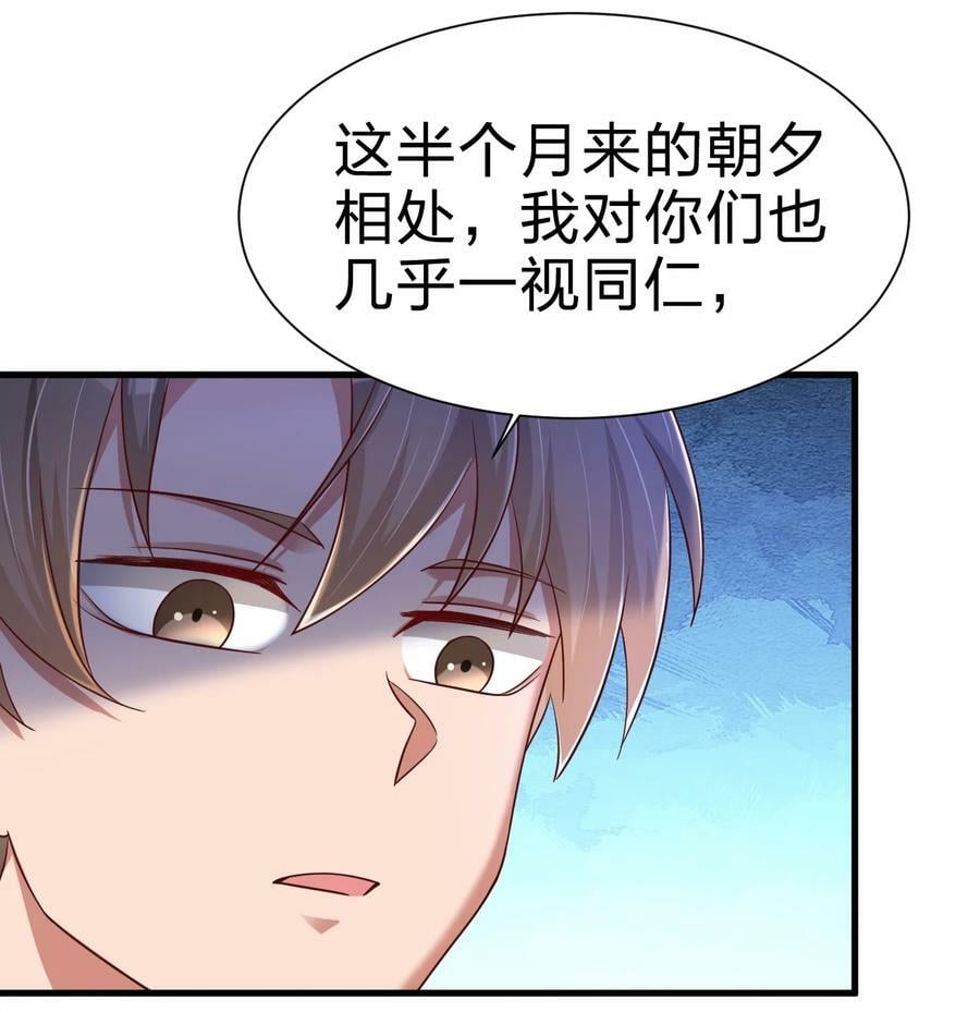 140 媚奴15