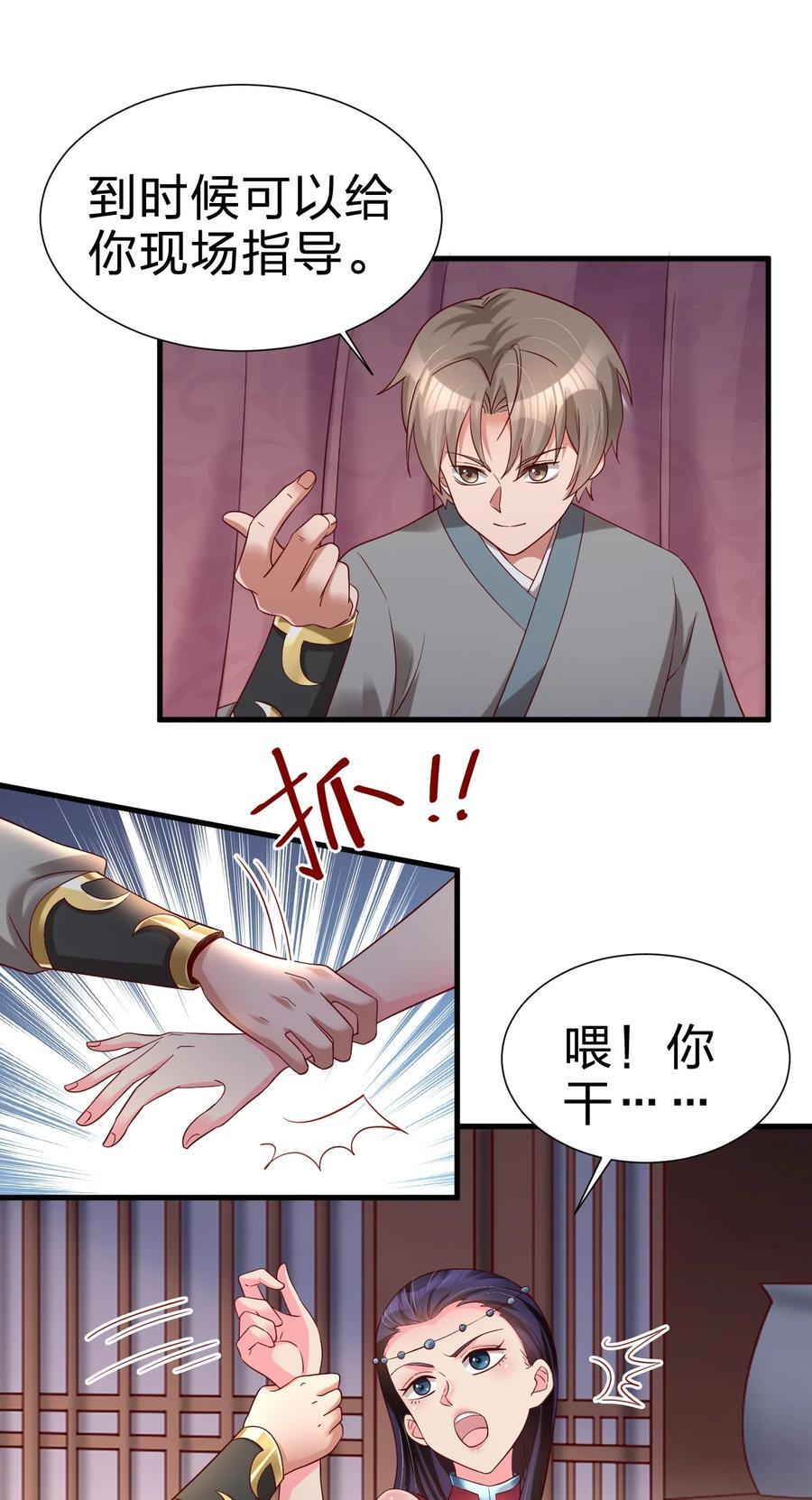 152 试探下深浅40