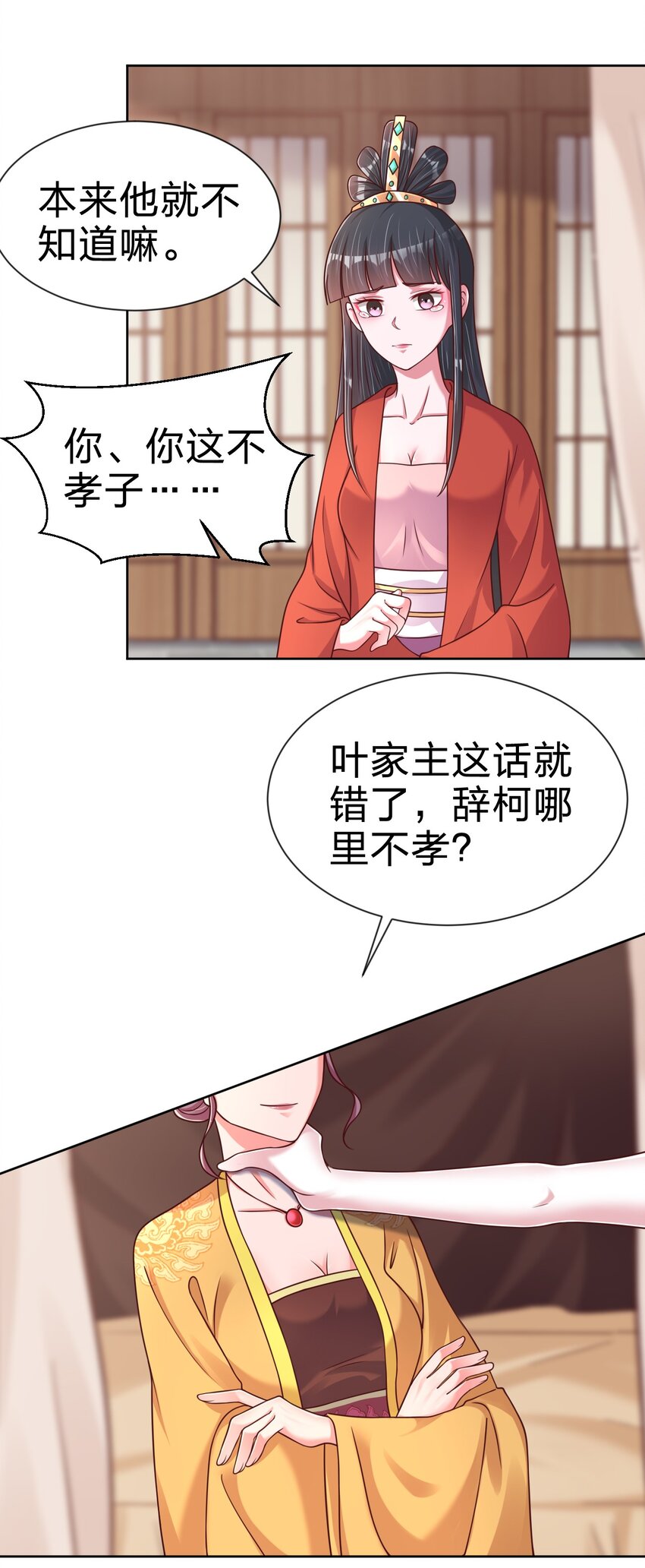 099 捆绑52