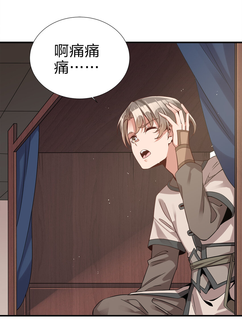 002 连男人都不放过！33