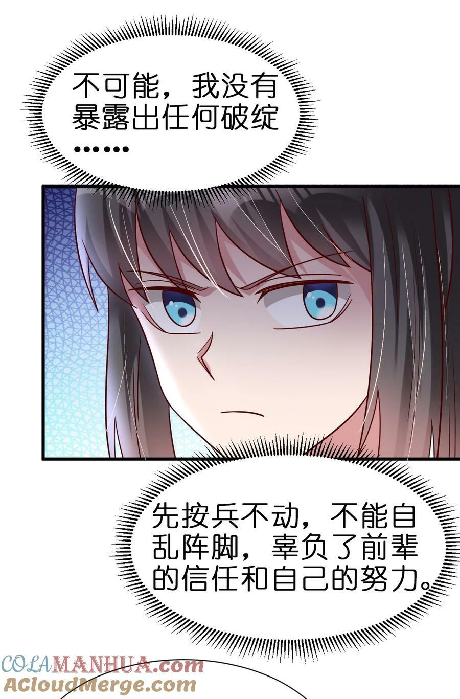 132 别睡！26