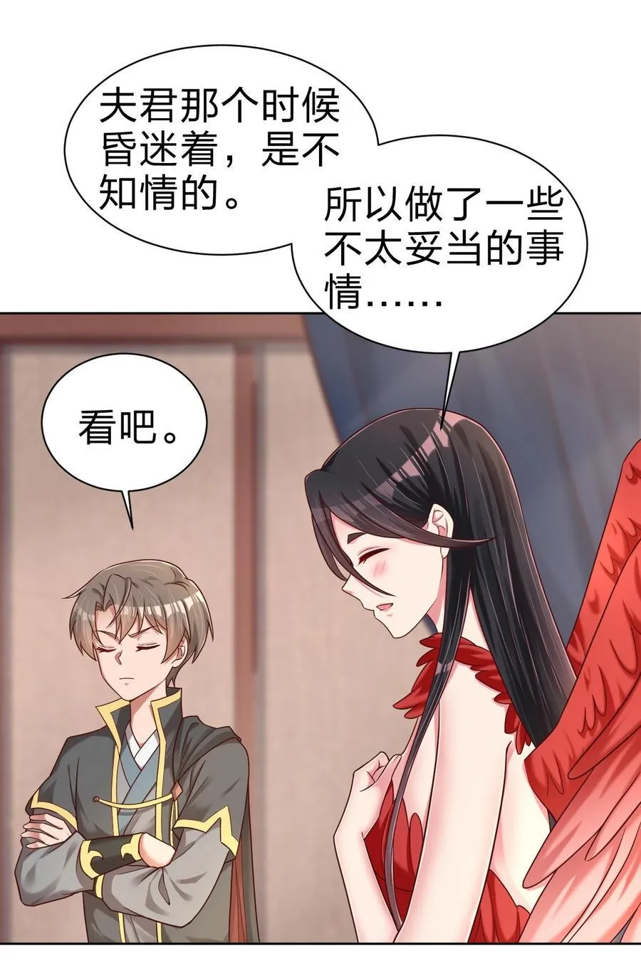 168 你们都是我的翅膀11