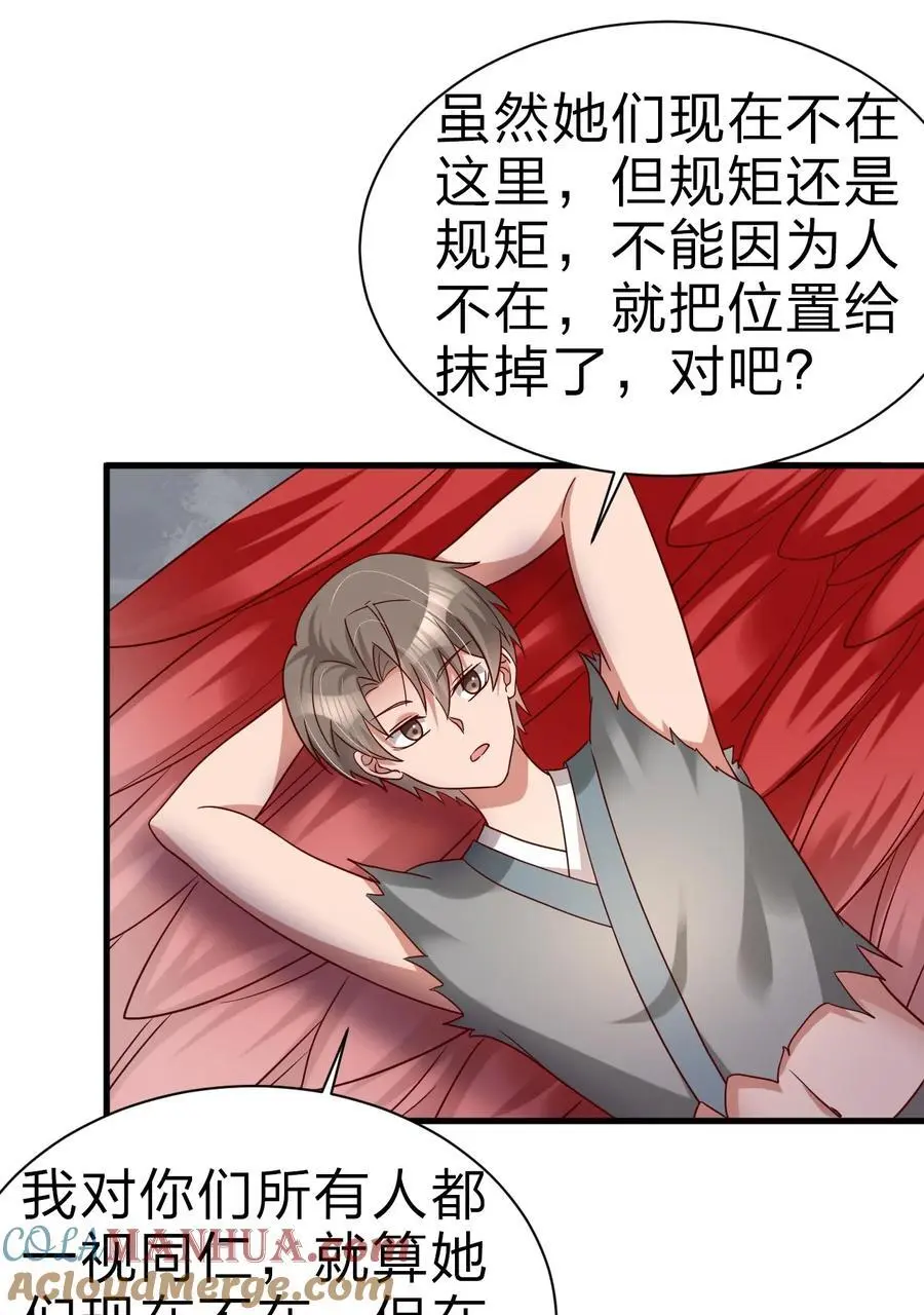 165 这波是生死之交啊!12
