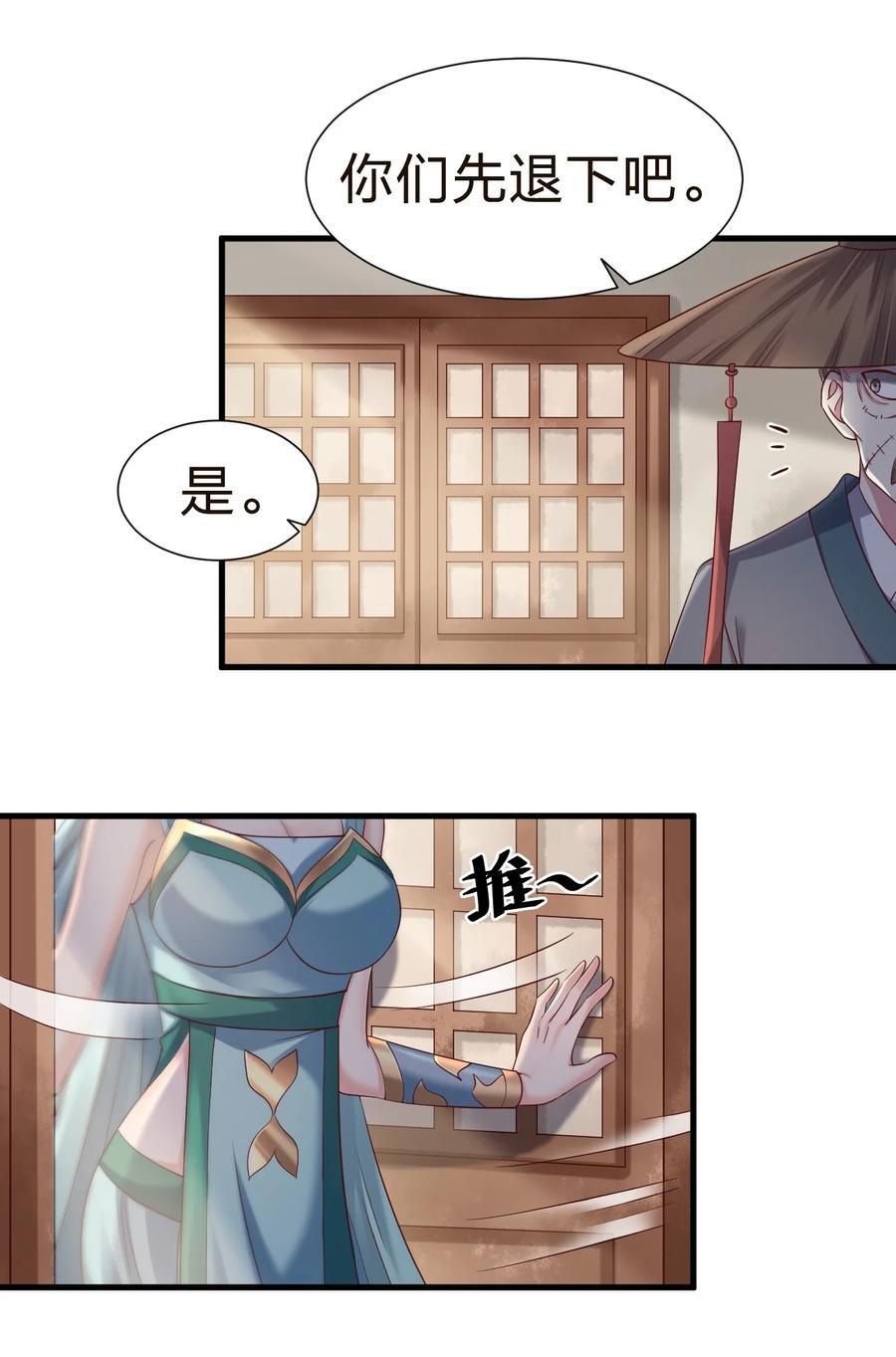 146 一箭三雕3
