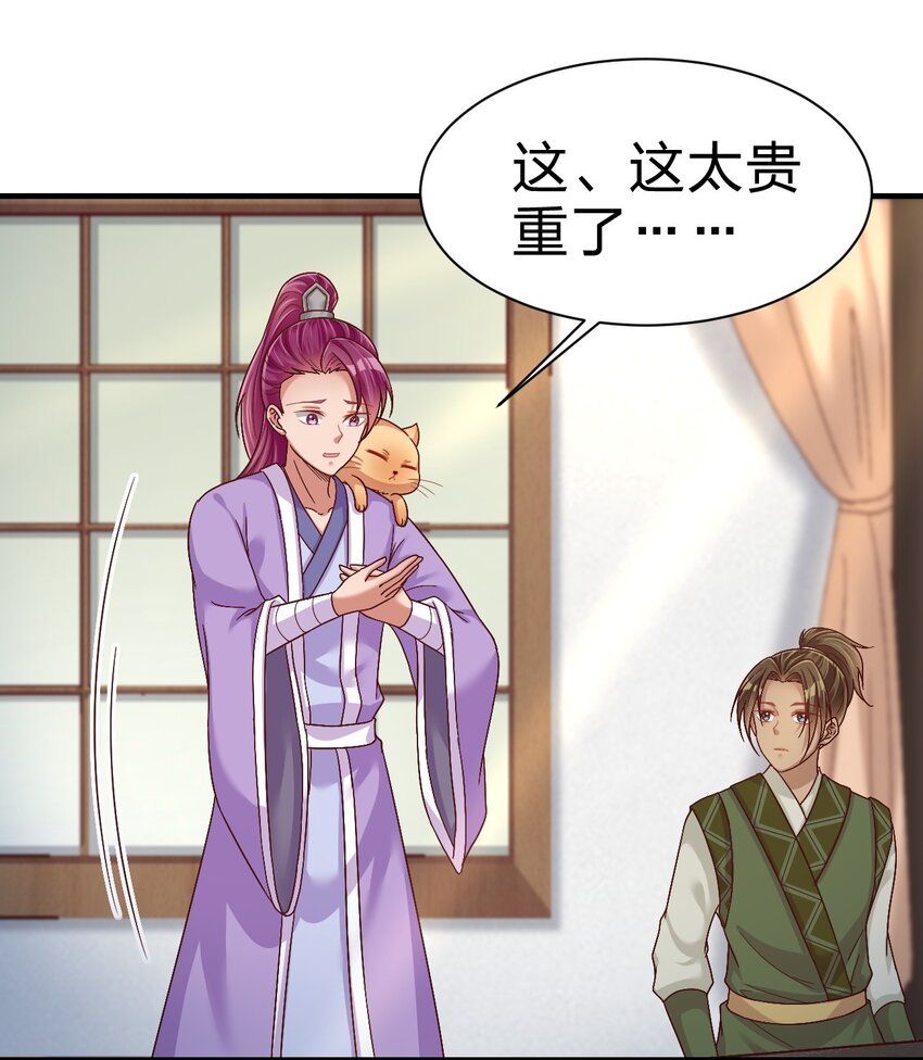 075 我想你了18