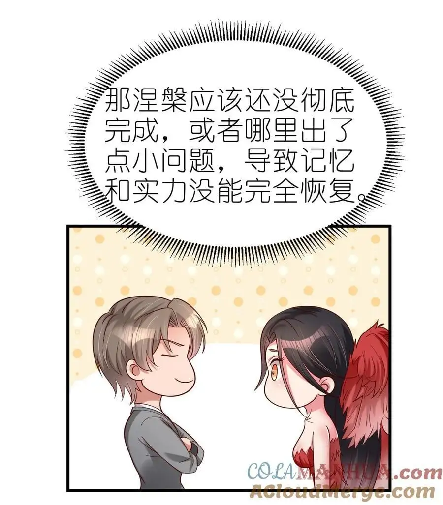 164 朱雀神君陵光？27