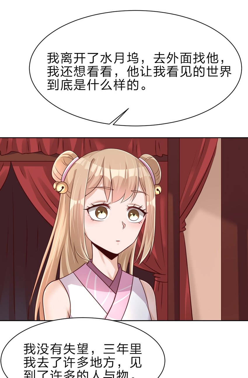 031 咬11
