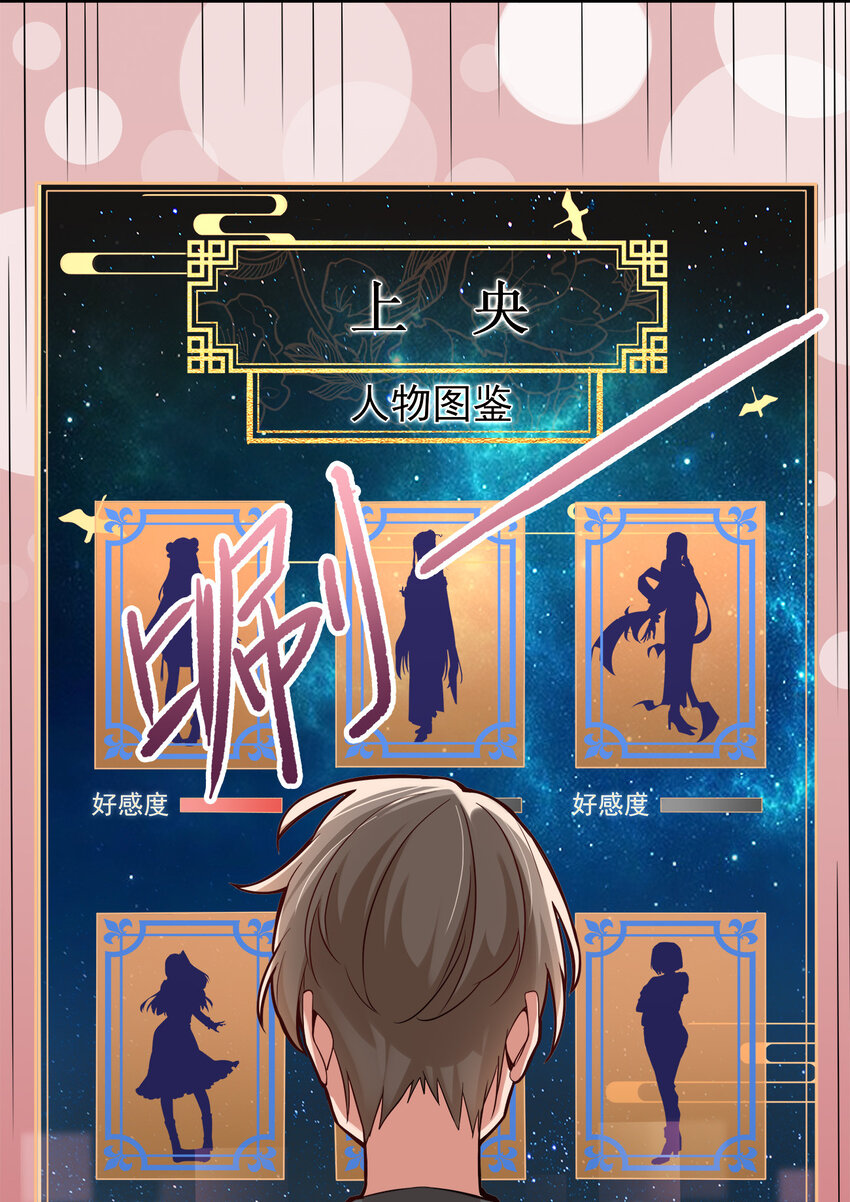 001 晒卡海豹，当场狗带66
