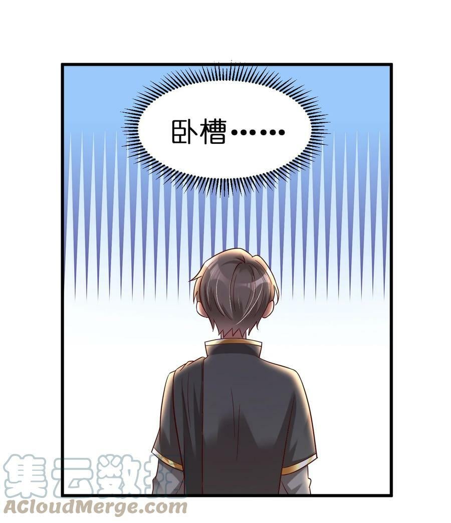 123 消失的角色32