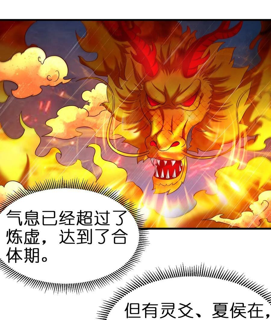 122 不足为惧21