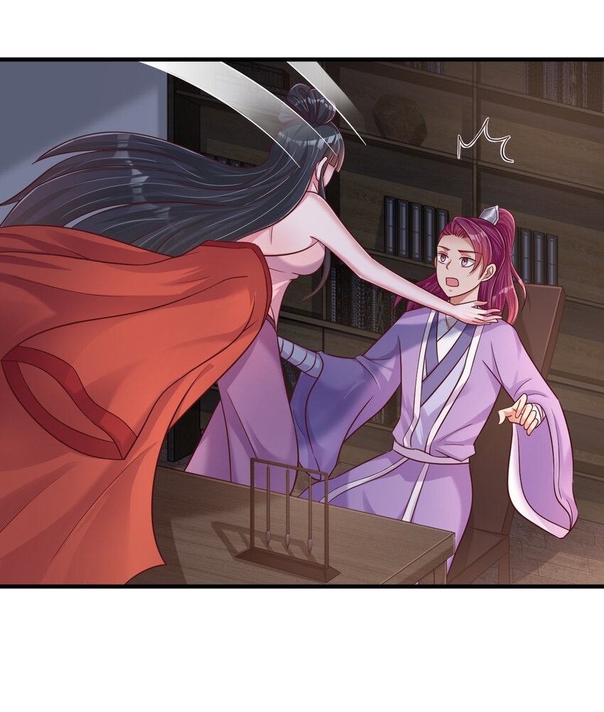 086 她根本不吃醋！28