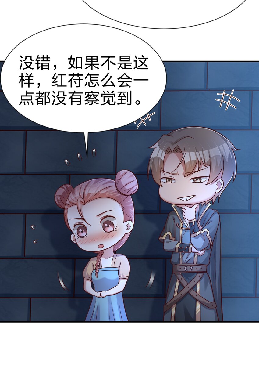 097 锻炼身体5