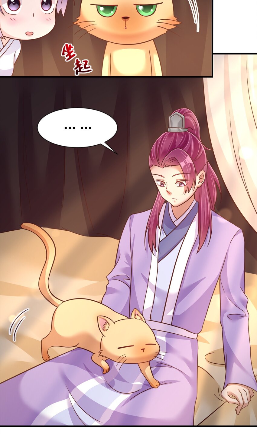 073 能不能让我摸摸14