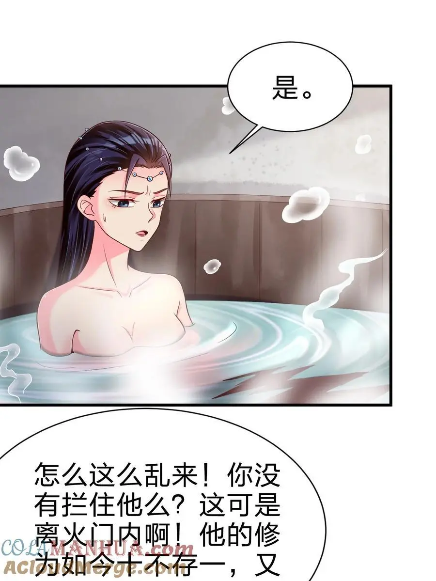 156 看清心意10