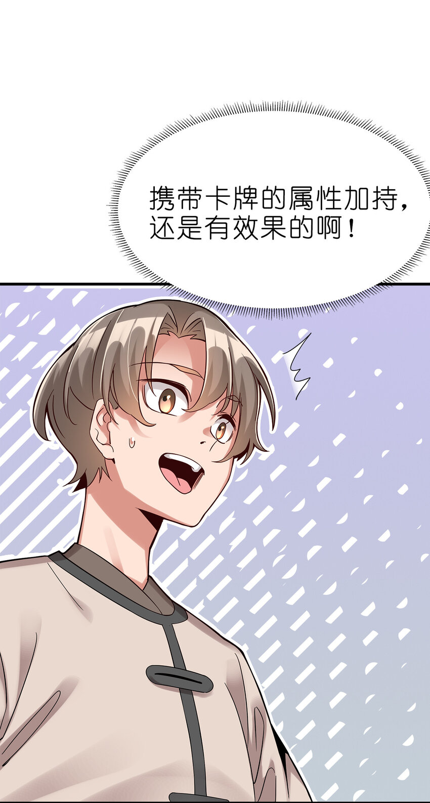 001 晒卡海豹，当场狗带92