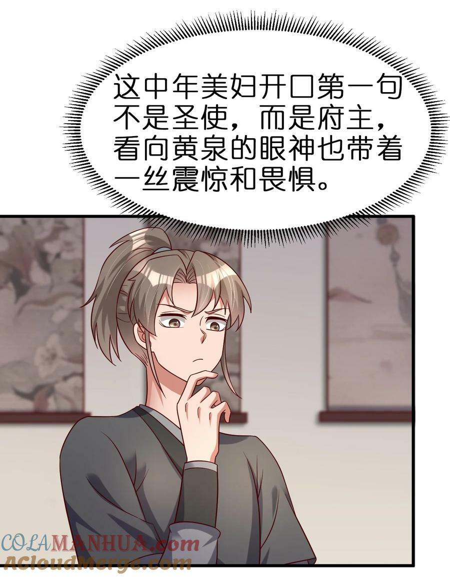 134 这是无间道吧34