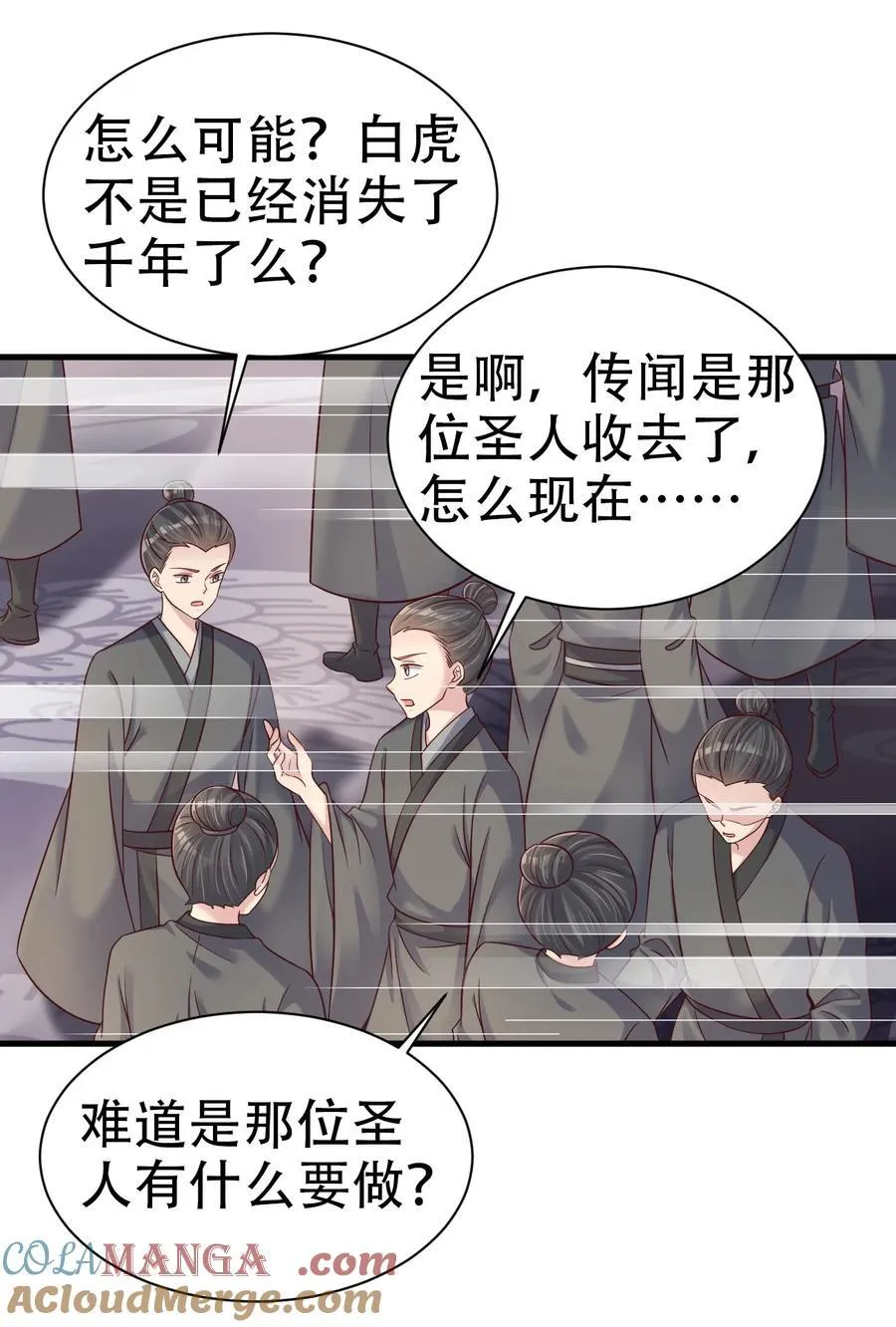 175 一场接着一场的修罗场啊……12