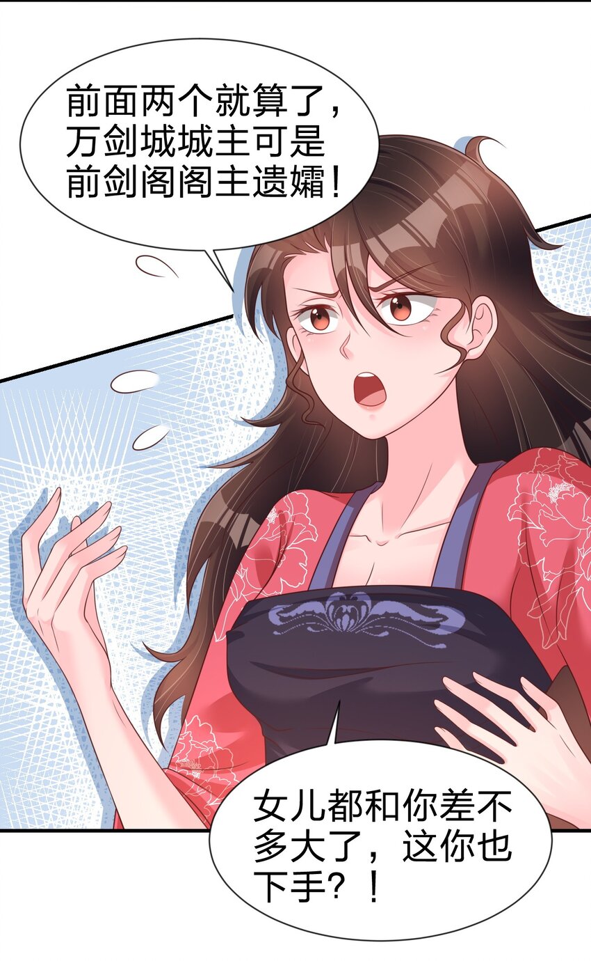 072 身份暴露！30