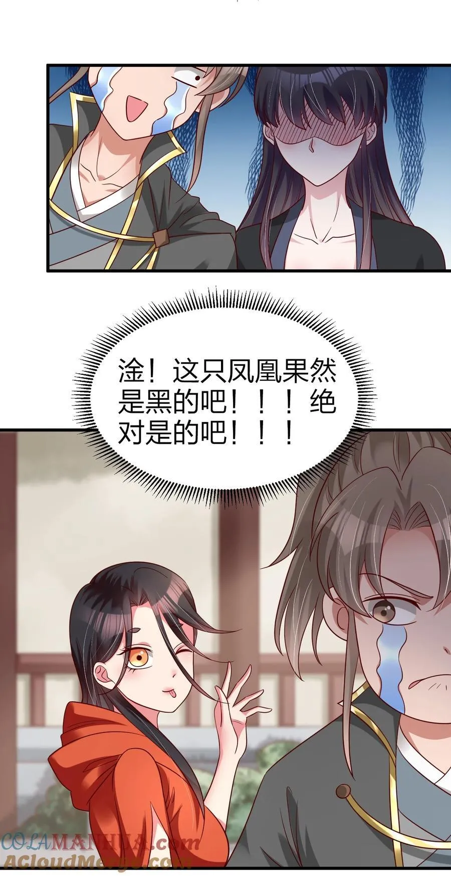 169 他和神君是什么关系_28