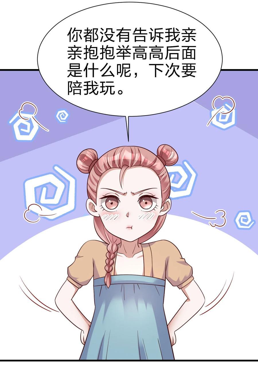 143 该起床了，府主大人33