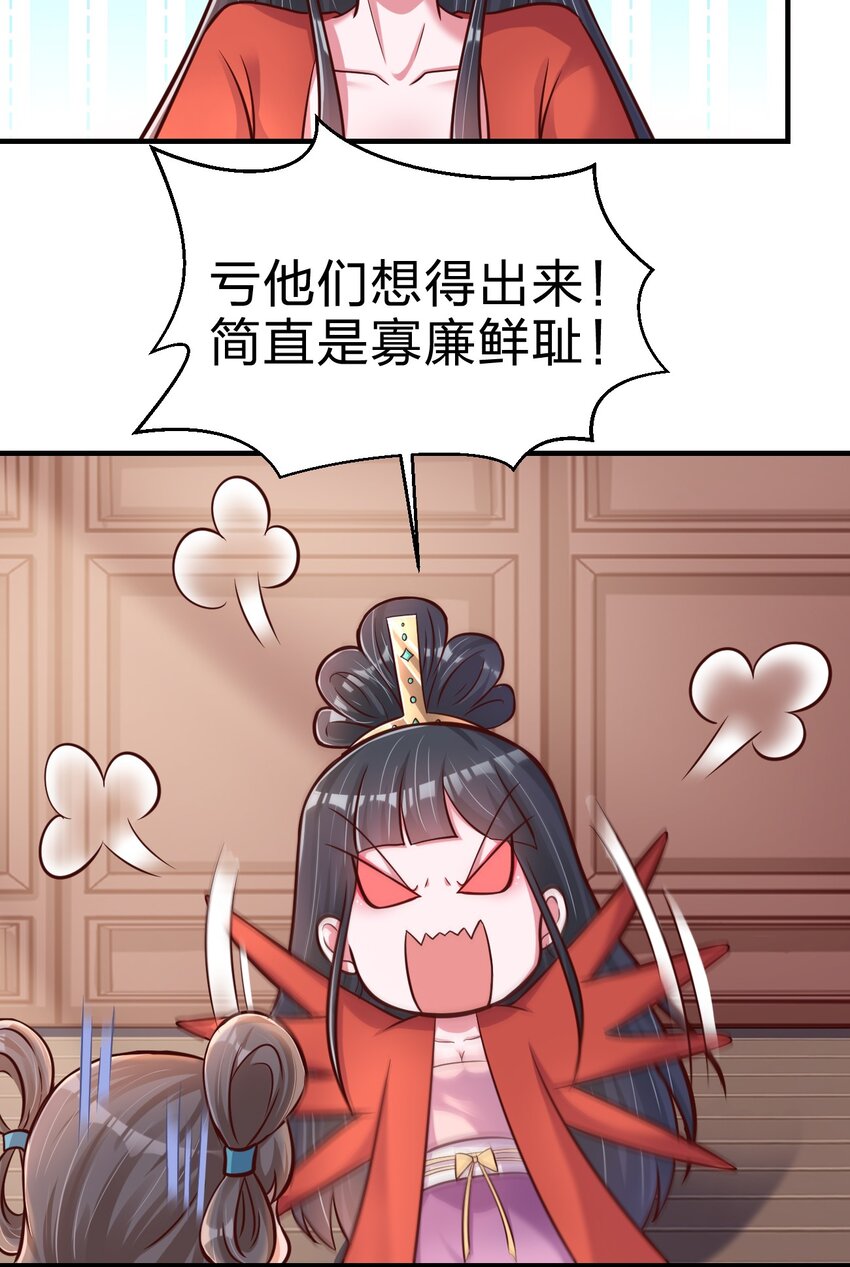 083 还是掉马了！33