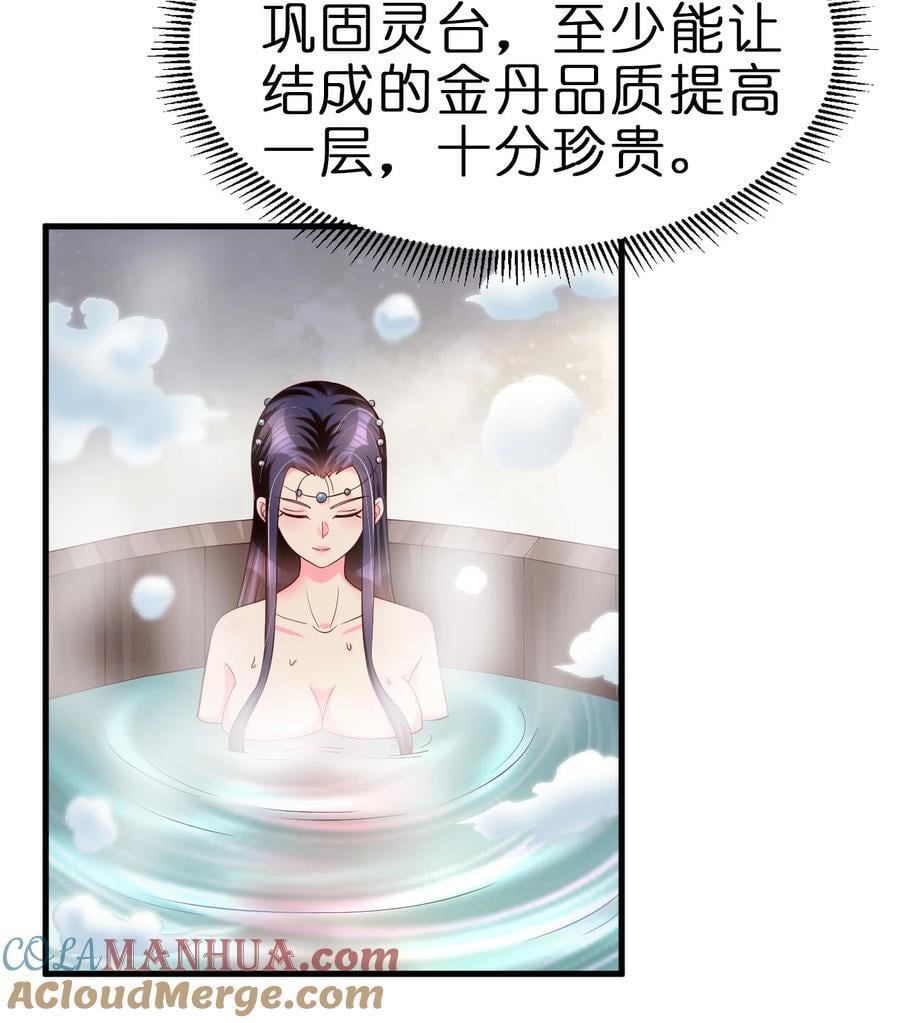 151 入浴39
