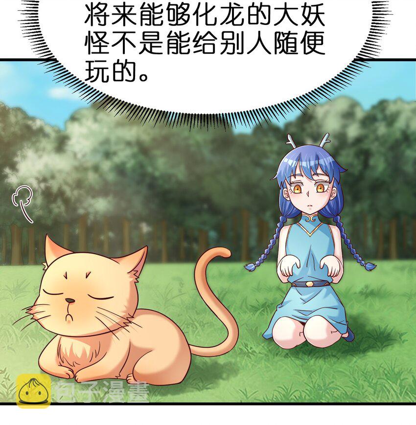 108 进墓40
