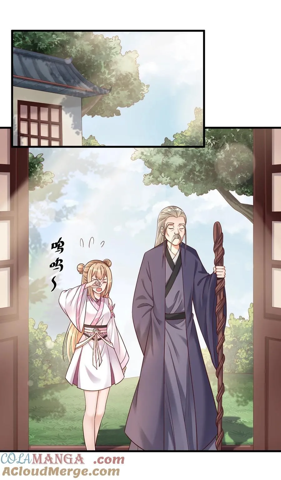 177 君玄哥哥说好娶我！14
