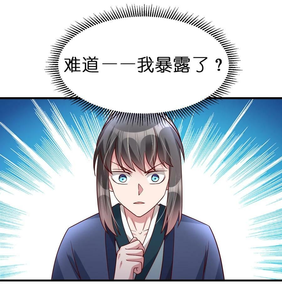 132 别睡！25