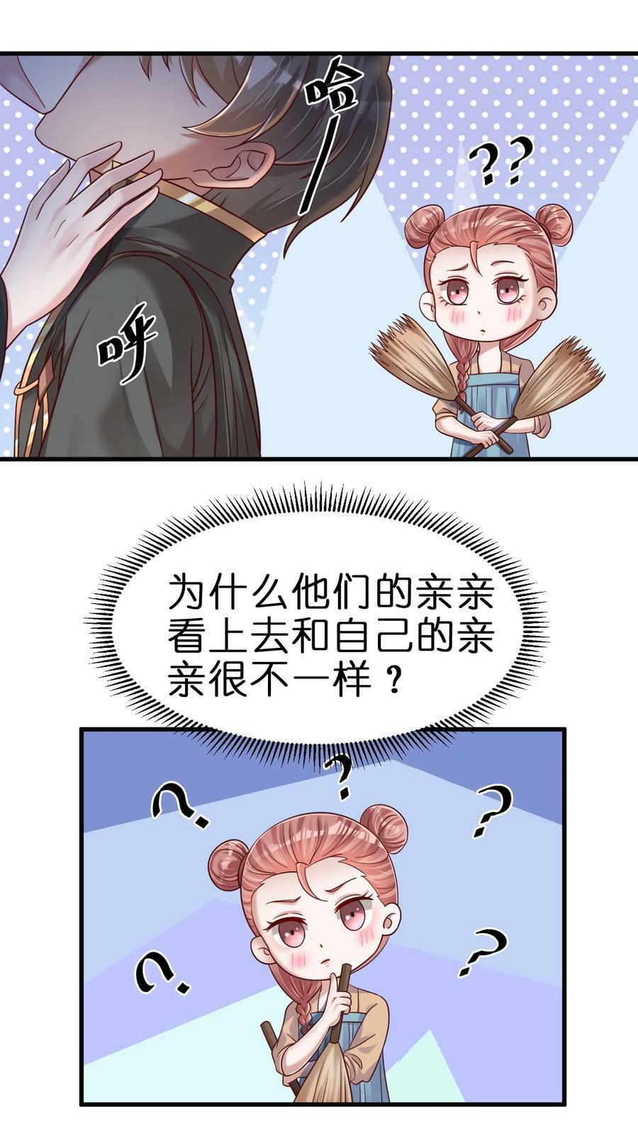 137 他们一定是口渴了15