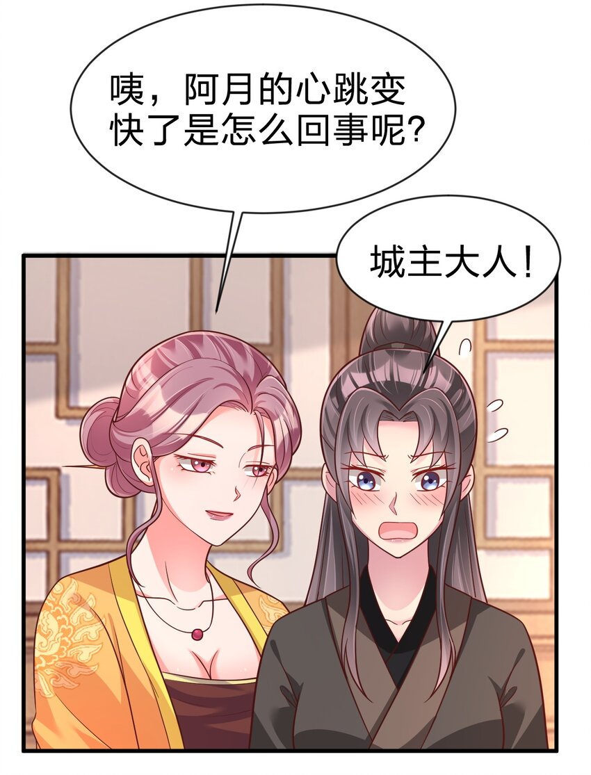 089 你选谁27